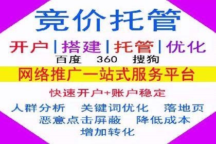 提升转化率的信息流广告优化全攻略及案例解析
