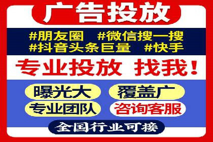 百度广告推广案例：行业应用解析
